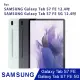 優質精選 SAMSUNG Galaxy Tab S7 FE /5G 12.4吋 平板 9H 超耐磨疏水防油鋼化玻璃保護貼