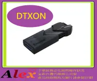 在飛比找露天拍賣優惠-全新公司貨 金士頓 Kingston DTXON 64GB 