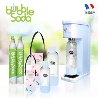 在飛比找Yahoo!奇摩拍賣優惠-法國BubbleSoda 全自動氣泡水機-花漾藍超值組合 (