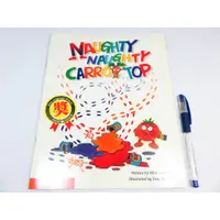 在飛比找蝦皮購物優惠-【綠鈕二手書店】＜MAUGHTY NAUGHTY CARRO