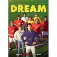 在飛比找蝦皮購物優惠-2023韓國電影《夢想/Dream：夢想代表隊》DVD 全新