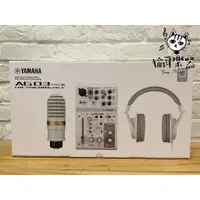 在飛比找蝦皮購物優惠-♪ Your Music 愉耳樂器♪全新現貨YAMAHA A