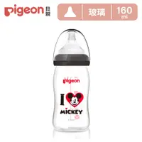 在飛比找PChome24h購物優惠-【Pigeon貝親】母乳實感寬口玻璃奶瓶-米奇紀念款160m