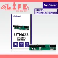 在飛比找蝦皮購物優惠-【生活資訊百貨】Uptech 登昌恆 UTN623 SATA