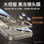 磁吸IPHONE保護殼&AG磨砂玻璃IPHONE15PROMAX手機殻磁吸蘋果14/13/12全包防摔11 KJB2