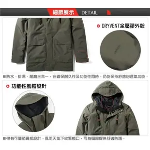 【The North Face】男 款 防風防水透氣可調節連帽兩件式外套 夾克/風雨衣 衝鋒衣_黑_497S