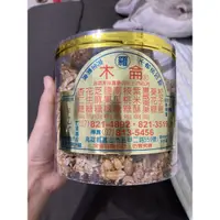 在飛比找蝦皮購物優惠-現貨 木侖 花生糖 杏仁糖 高雄伴手禮 五甲伴手禮