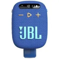 在飛比找友和YOHO優惠-JBL Wind 3 FM 收音機＋藍牙單車握把喇叭 藍色 