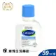 舒特膚 Cetaphil 溫和潔膚乳 59ml【庫瑪生活藥妝】