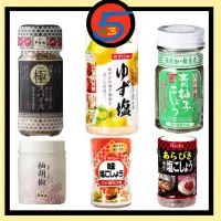 在飛比找蝦皮購物優惠-【543零食】日本 博多 華味 鳥 10種 極致 香料 萬用