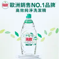 在飛比找蝦皮購物優惠-標價為單瓶價格Fairy 高效純淨洗潔精 625ml 好市多