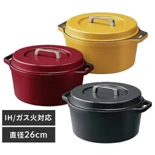 日本代購 IRIS OHYAMA 無加水鍋 26cm MKSN-S26 輕量 無水鍋 雙耳湯鍋 鋁鍋 燉鍋 電磁爐可用