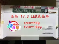 在飛比找露天拍賣優惠-現貨宏碁E1-731 771 E5-772G V3-772G