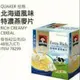 現貨特價！桂格北海道風味特濃燕麥片 每包42公克x48包入-吉兒好市多COSTCO代購