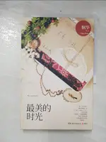 最美的時光_簡體_桐華【T2／言情小說_EZ2】書寶二手書