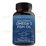 【桃桃正品代購】美國 VIVA 魚油 高純度深海魚油 DPA天然OMEGA3魚油膠囊 30粒