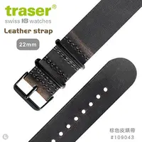 在飛比找蝦皮購物優惠-【史瓦特】TRASER Leather strap 棕色復古