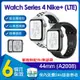 【單機福利品】蘋果 Apple Watch Series 4 Nike+ LTE 44mm鋁金屬錶殼智慧手錶(A2008)