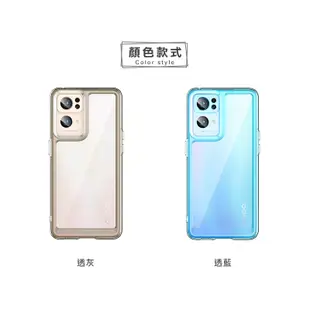 ASUS ZenFone9 AI2202 壓克力太空保護殼 手機殼 防摔殼 保護套 透明殼 防摔保護殼 透明手機殼