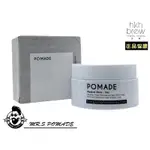 ［S先生］新包裝 香港 HKH BREW 家釀 POMADE 髮油 超強中光澤 100%天然有機 類油性 油水混合 重塑