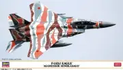 (Pre-Order) Pro Built F-15DJ Eagle, 1/72 Scale Model Aircraft