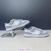 在飛比找蝦皮購物優惠-Nike Dunk Low Grey 灰白 霧灰 休閒板鞋 