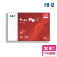 在飛比找momo購物網優惠-【Hi-Q Pets】藻心沛HeartFight大劑量550