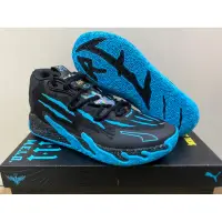 在飛比找蝦皮購物優惠-全新 Puma MB.03 BLUE HIVE LAMELO