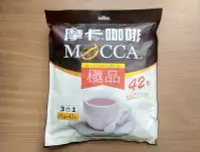 在飛比找Yahoo!奇摩拍賣優惠-【MOCCA 摩卡極品三合一咖啡 (3合1咖啡) 15g x