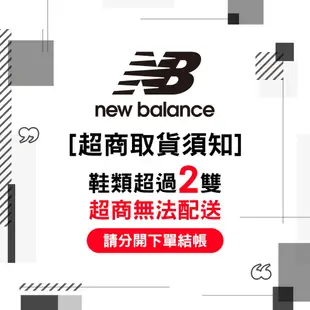 【New Balance】 NB 復古運動鞋_中性_白色_MS247EW-D楦 247