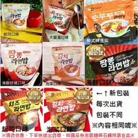 在飛比找蝦皮購物優惠-現貨 DOORI DOORI 韓國 泡飯麵 泡飯泡麵 泡飯+