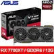 【客訂】ASUS 華碩 TUF-RX7700XT-O12G-GAMING 顯示卡