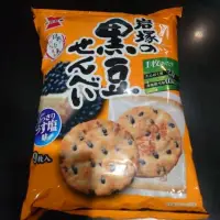 在飛比找蝦皮購物優惠-岩塚 日本大黑豆米果 黑豆米果 黑豆 日本 米果 現貨 拜拜