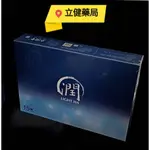 (屏東立健藥局)【買一盒送一盒】禾潤堂潤LIGHT HA 愛玉口服玻尿酸飲20ML 15袋/盒~優惠價1480元