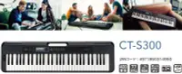 在飛比找Yahoo!奇摩拍賣優惠-【現代樂器】免運！CASIO 卡西歐 CT-S300 Cas