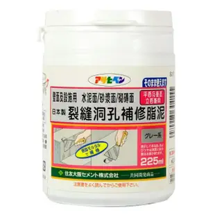 【特力屋】日本 Asahipen 水泥設備缺損/牆壁裂縫 防水填補劑 灰 225ml