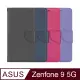 XIEKE ASUS ZenFone 9 5G 月詩蠶絲紋皮套