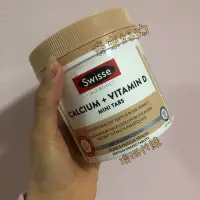 在飛比找蝦皮購物優惠-🇦🇺澳洲代購-Swisse Calcium Vitamin 