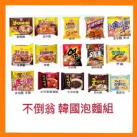 在飛比找蝦皮購物優惠-【零星好食光】現貨~團購/批發~ 韓國 金不倒翁 炸醬 真起