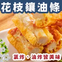 在飛比找蝦皮購物優惠-澎湖手工花枝鑲油條（台中可面交）