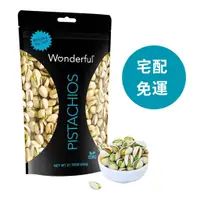 在飛比找蝦皮商城優惠-Wonderful Roasted 無調味開心果 600公克