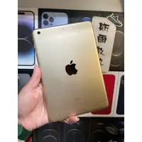 在飛比找蝦皮購物優惠-【現貨在店】Apple iPad mini 3 WiFi 1