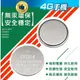 【附發票 4G手機】鈕扣電池 LR44/AG13 CR2032 CR2016 CR2025 計時器 搖控器 手錶 夜燈 碼錶