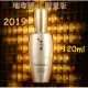 niko代購 Sulwhasoo 雪花秀2019限量版新包裝 90ml 大容量潤燥精華EX 潤燥精華面膜