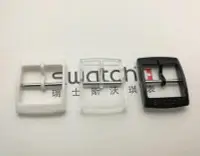 在飛比找Yahoo!奇摩拍賣優惠-swatch斯沃琪原裝錶扣 針扣 手錶配件 12mm17mm