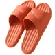 Charis 直線條紋拖鞋浴鞋橙色