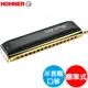 【全方位樂器】HOHNER Super 64X 半音階口琴(標準式)