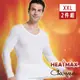 【Charmen】日本東麗HEATMAX保暖發熱挺背收腹長袖 男性塑身衣 2件組 (白色/XXL*2)