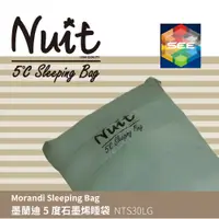 在飛比找蝦皮商城優惠-【努特NUIT】多入享優惠 NTS30LG 莫蘭迪 5度石墨