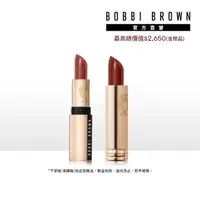 在飛比找momo購物網優惠-【Bobbi Brown 芭比波朗】金緻緞光唇膏 1+1 加